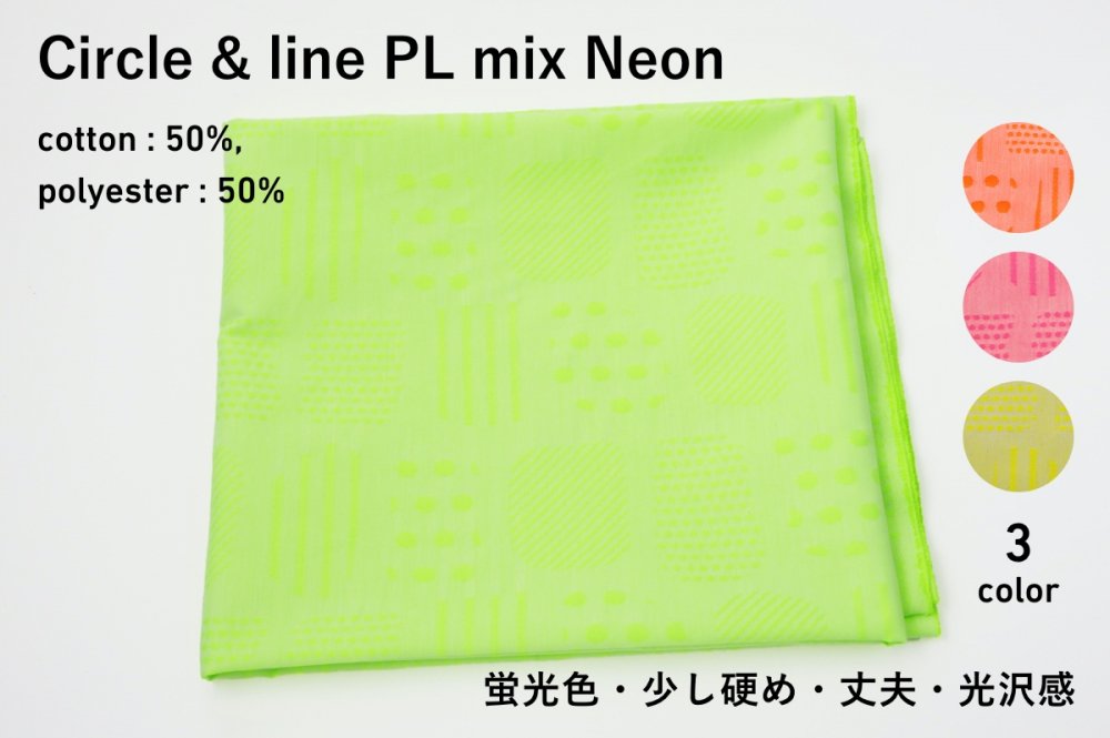Circle & line PL mix Neon