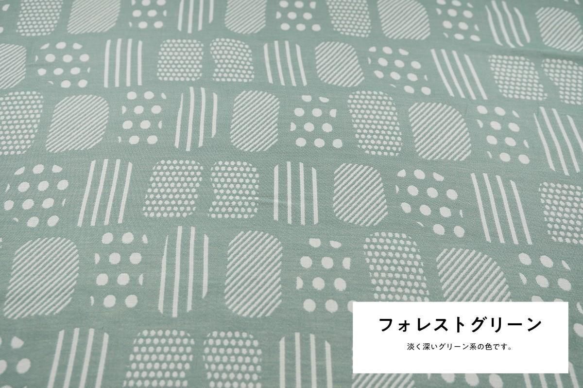 ¥Õ¥©¥ì¥¹¥È¥°¥ê¡¼¥ó