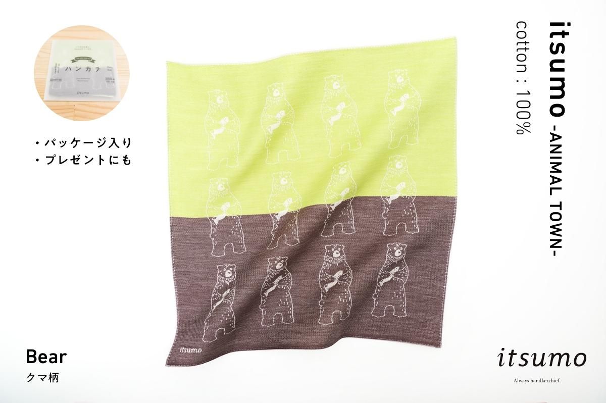 ❤️オーダー製作お受付用　確認用生地一部 249❤️ Banshu-ori Next Japan - 播州織生地と暮らしの用品 clocomi