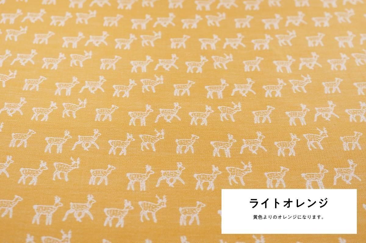 その他動物 図柄選択用ページ シーチング un/no KUSUTTO くすっとアニマル（単位50cm）<br
