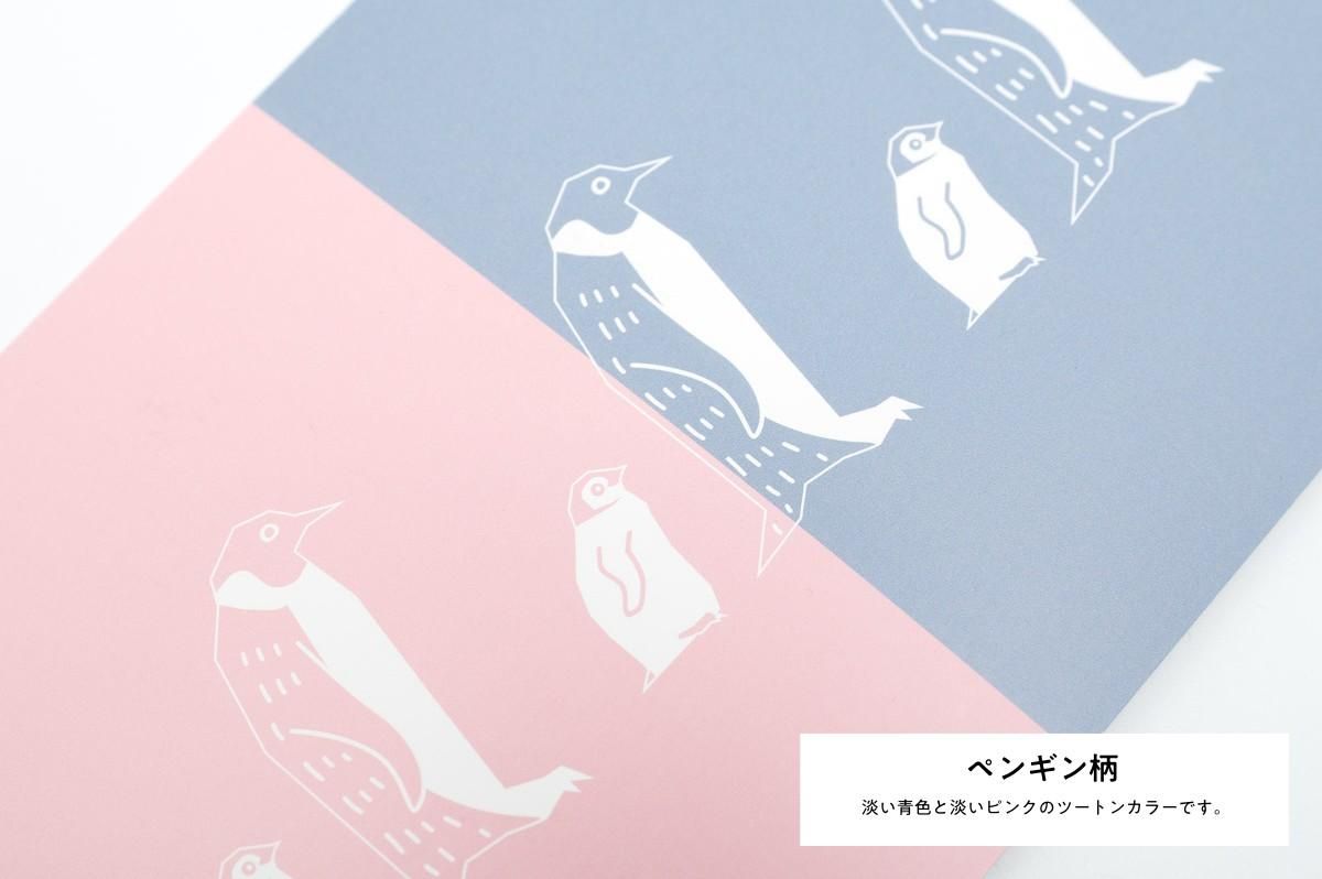 アニマル柄のポストカード アニマルタウンシリーズ キツネ柄 アニマル柄のポストカード アニマルタウンシリーズ キツネ柄