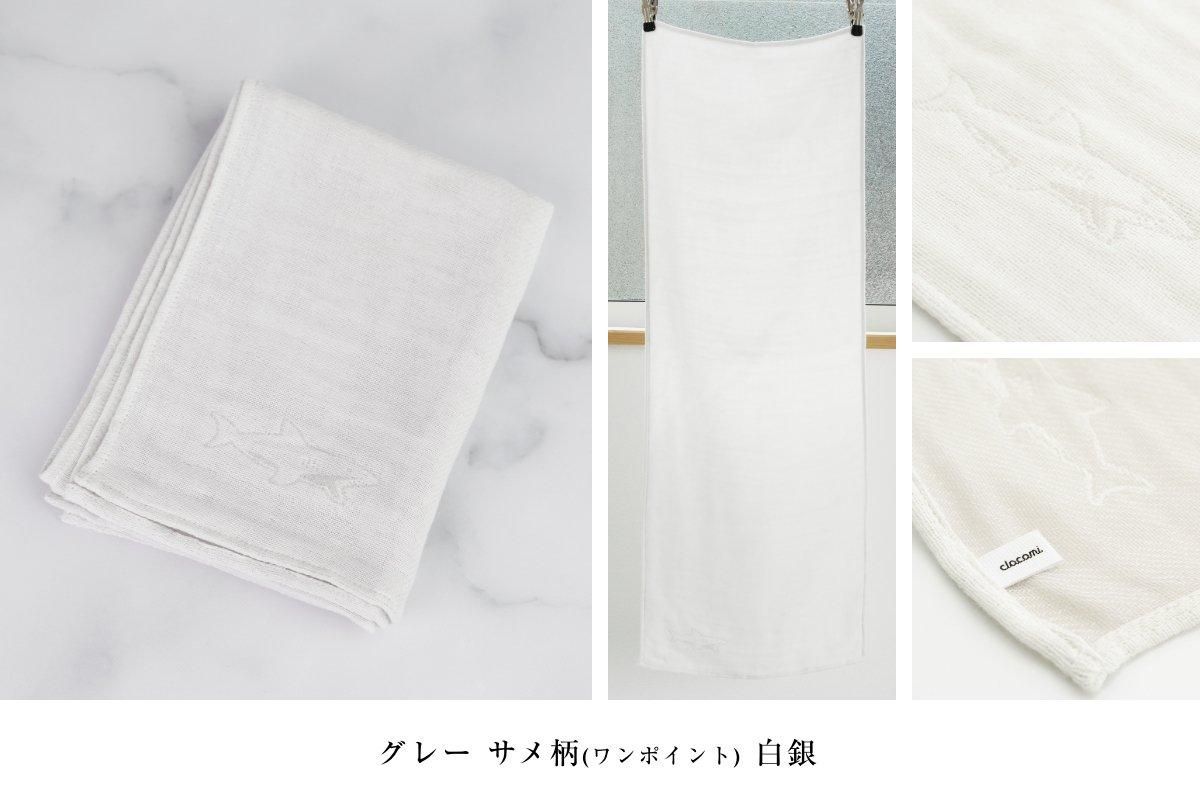 こなゆき ギフトセット] 3重ガーゼフェイスタオル2つ入り とろけるよう