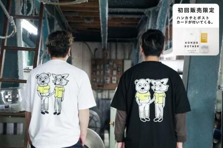 KONDO BROTHERS T ӥå륨å [ꥻå]