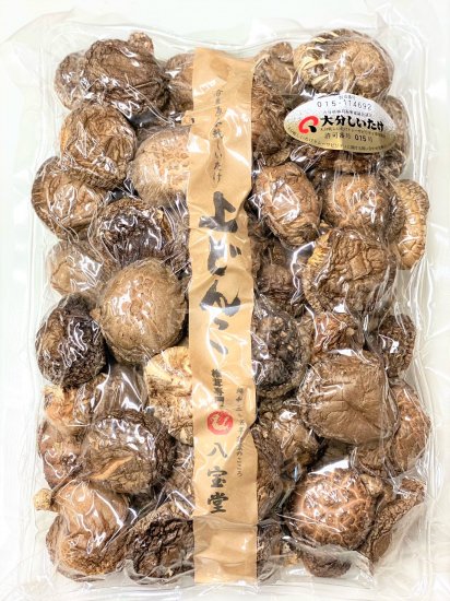 大分県産上どんこ椎茸250ｇ 原木栽培 干し椎茸 椎茸専門八宝堂オンラインショップ