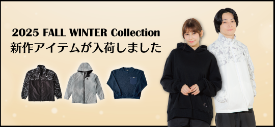 新作アイテム入荷しました!