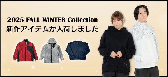 秋冬新作ウェア入荷しました!