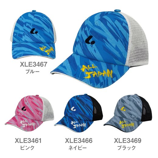 ALL JAPAN キャップ 2023年モデル XLE346 - LUCENT WEB STORE