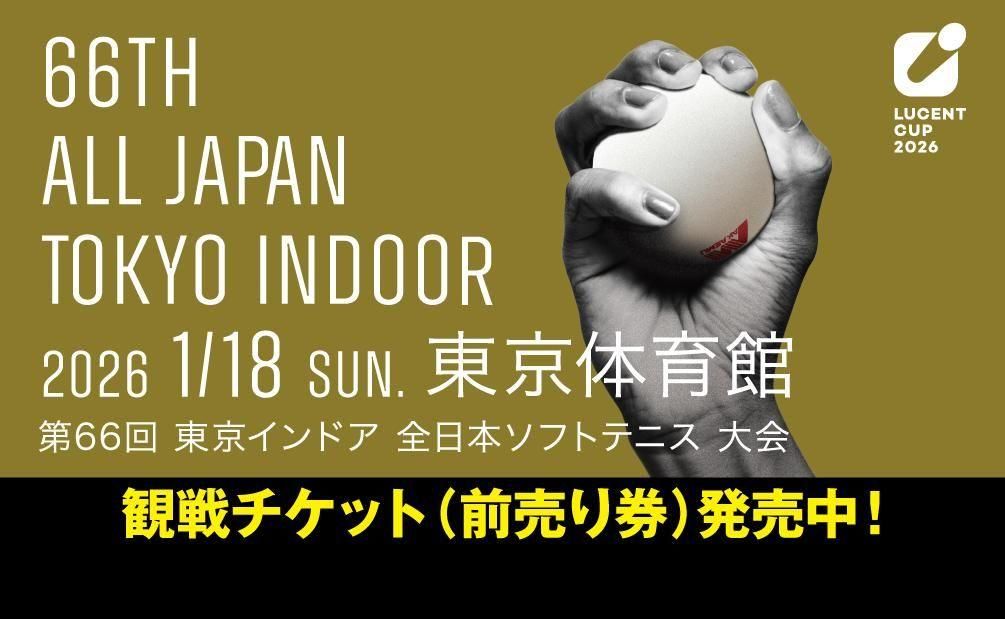 11月14日15時までのご注文の「ご注文受付メール」は送信済みです。メールが未着の場合はお問い合わせください。※手動更新