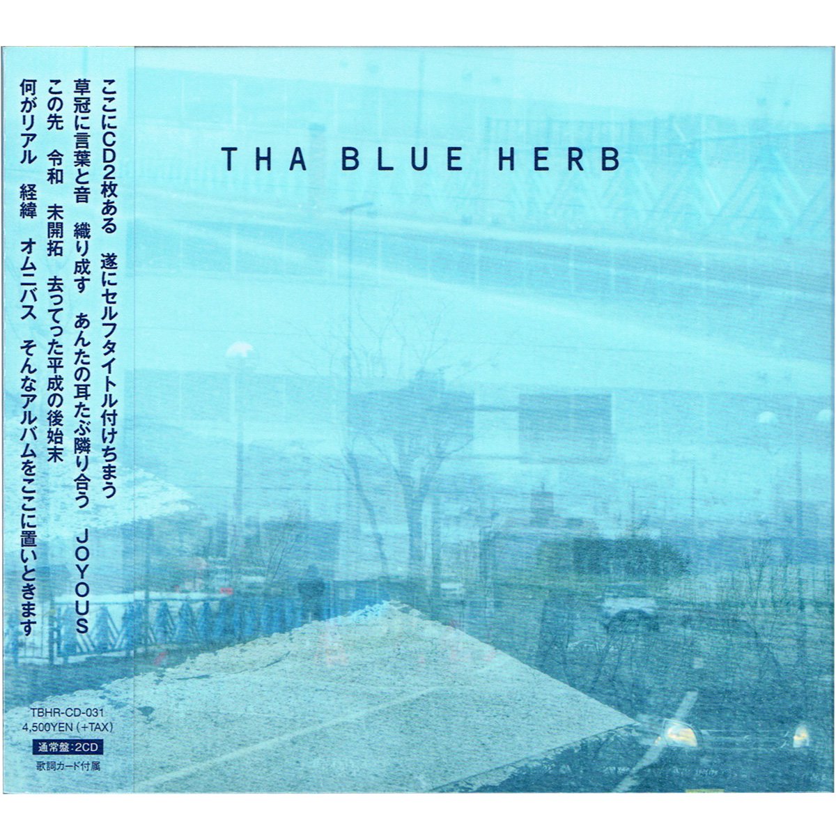 THA BLUE HERB / THA BLUE HERB＜通常盤＞ - SHRED