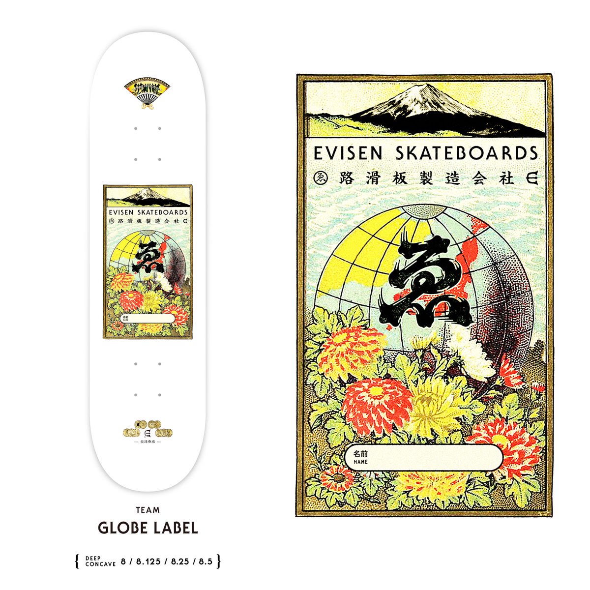Evisen Skateboards デッキ 8.25 - スケートボード