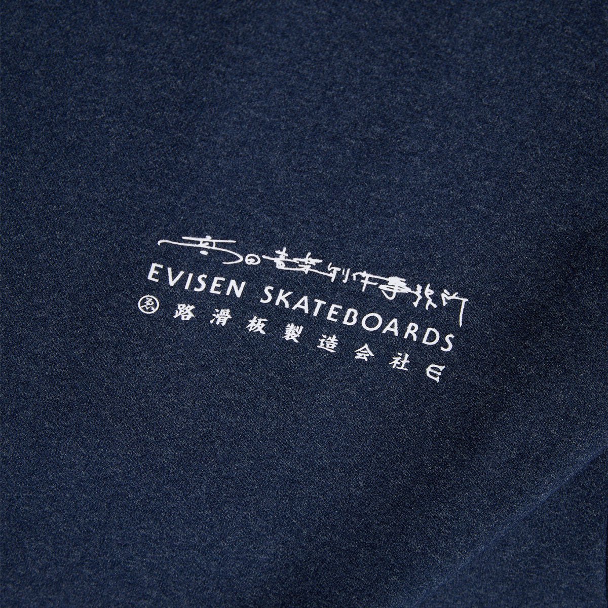 EVISEN / 高田音楽制作事務所 - DORAG DRY T-SHIRT - SHRED