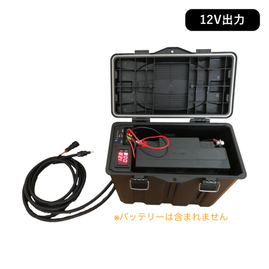 ハイク コンプリートバッテリーケース HCBC-12V - トレイルカメラ・自動撮影ならハイクストア