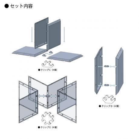 じおらまんしょん】 オプションパーツA ※じおらまんしょん100/150/200共通