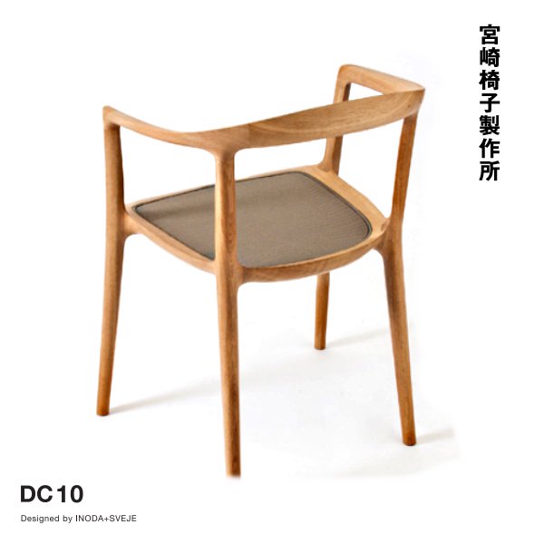 Dc10 Miyazaki Chair Factory Hugonline