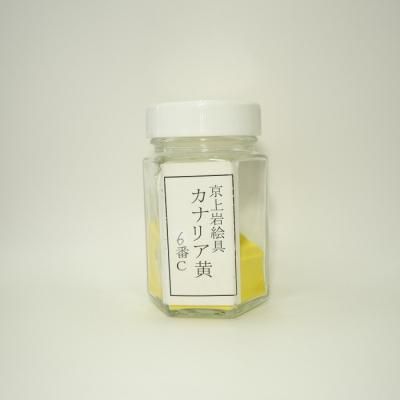 岩絵具（量売り） - materie（マテリエ） 絵を描く材料と額縁の