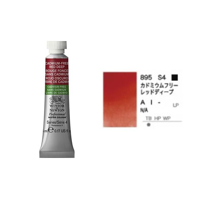 ウィンザー&ニュートン プロフェッショナルウォーターカラー PWC