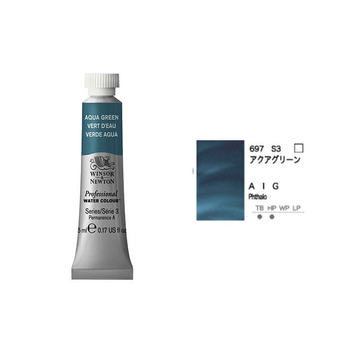 ウィンザー&ニュートン 水彩アクアグリーン 5ml - materie（マテリエ