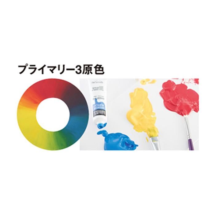 リキテックスガッシュ アクリリックプラス蛍光イエロー 094 20ml