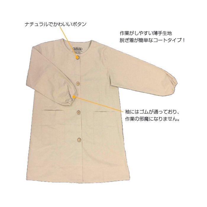 PAPERMEN ONE POCKET OVERCOAT キャンバス コートメンズ