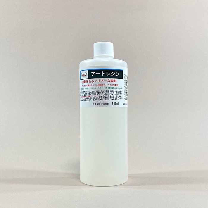 小島美術 GAO ART MATERIALSアートレジン 500ml>割引対象外 - materie（マテリエ） 絵を描く材料と額縁の店 京都の画材屋  画箋堂のオンラインショップ