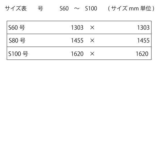 VIC 張りキャンバスSサイズ （60号～100号）メーカー直送・送料別途 - materie（マテリエ） 絵を描く材料と額縁の店 京都の画材屋  画箋堂のオンラインショップ