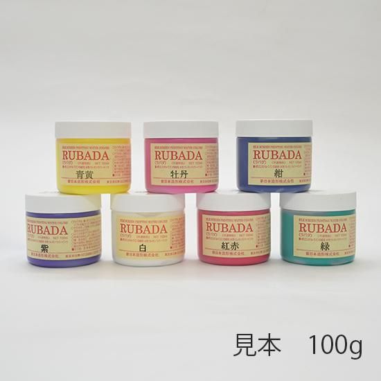 新日本造形 水性ラバーインク RUBADA（ラバダ） 100g - materie（マテリエ） 絵を描く材料と額縁の店 京都の画材屋  画箋堂のオンラインショップ