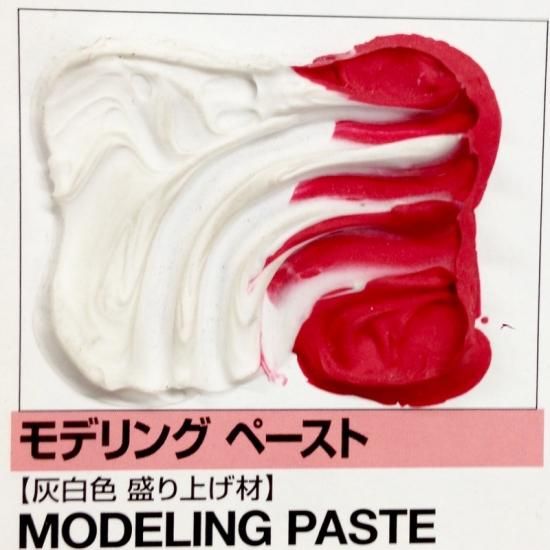 ホルベイン モデリングペースト ホルベイン モデリングペースト 300ml 各種 : Art&Craft Lab