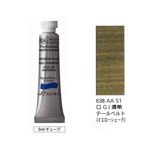 ウィンザー＆ニュートン プロフェッショナルウォーターカラー 新品未開封 Amazon | ウィンザー&ニュートン 水彩絵具 ウィンザー