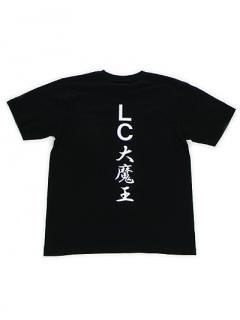 LC大魔王Tシャツ