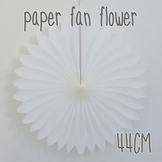 ペーパーファン　フラワー　ホワイト　44cm　　【4個までメール便可】