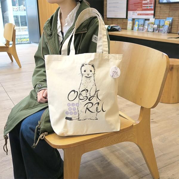EZONIMAL（エゾニマル）トートバッグ エゾオコジョ - キラキラ北海道