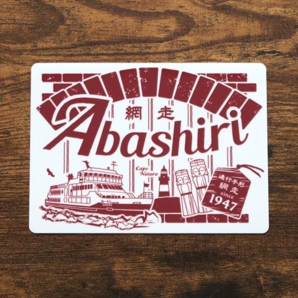 JIMOTOステッカー／網走 - キラキラ北海道 - KIRAKIRA HOKKAIDO ONLINE