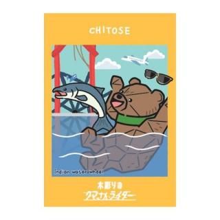 木彫りの熊さん 2019年の『 #熊彫図鑑 』発行のタイミングで手に入れた #佐藤