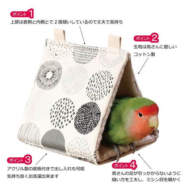 バードテント　花様 受注制作】バードテント 定番/ シンプル綿麻 花柄 - TENTORY