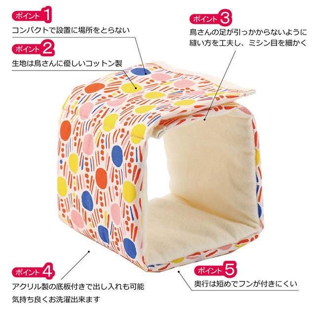 受注制作】バードテント四角/ シンプル 綿麻 無地 - TENTORY