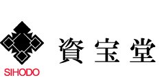 衣類の匂いが取れないならこの洗剤 | 資宝堂