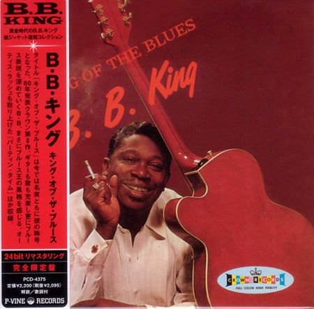 B.B.キング/ キング・オブ・ザ・ブルース