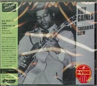 BLUES専門店 WALTER'S JUKE / CD・レコード通販