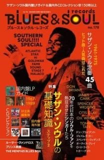 2冊セット　ブルース＆ソウル・レコーズ BLUES＆SOUL RECORDS（ブルース＆ソウル・レコーズ）｜定期購読