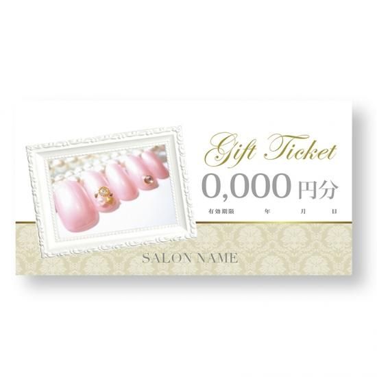 サロン用品 フェイシャルエステおまとめ割引き！