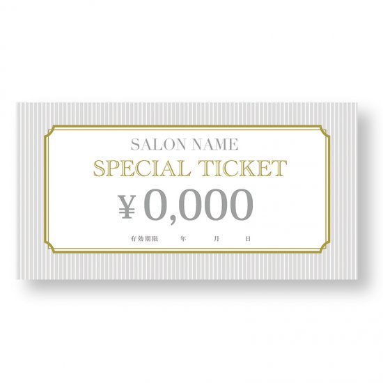 【クーポンチケット・割引券】ネイル・美容室・エステギフト券デザイン01