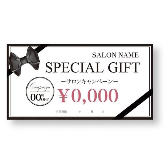 サロン用品 フェイシャルエステおまとめ割引き！