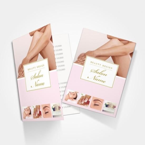 サロンパンフレット 2つ折りエステリーフレット ネイルサロン料金表パンフレット 美容室サロン案内パンフレット作成 サロンパンフレット 2つ折りエステリーフレット ネイルサロン料金表パンフレット 美容室サロン案内パンフレット作成