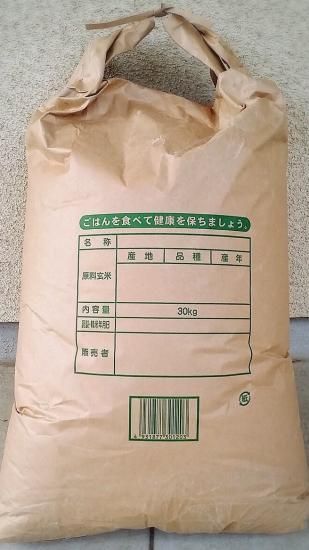 玄米 30kg ”5kgから注文可” ☆SOLD OUT☆ - 湘南の米処 和田米 玄米 30kg ”5kgから注文可” ☆SOLD OUT☆ - 湘南の米処 和田米