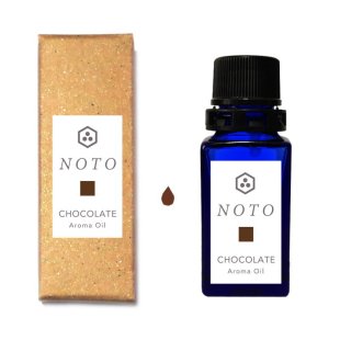 NOTO チョコレートフレグランスオイル CHOCOLATE OIL（10ml）アロマオイル