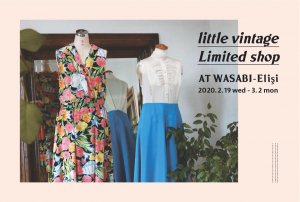 little vintage LIMITED shop2020