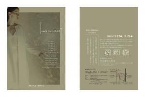 <img class='new_mark_img1' src='https://img.shop-pro.jp/img/new/icons14.gif' style='border:none;display:inline;margin:0px;padding:0px;width:auto;' />Touch the Light -REINA IBUKA 쥯 