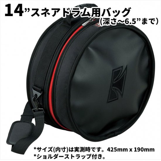 TAMA (タマ) POWERPAD 14”スネアドラム用バッグ(深さ～6.5”まで 