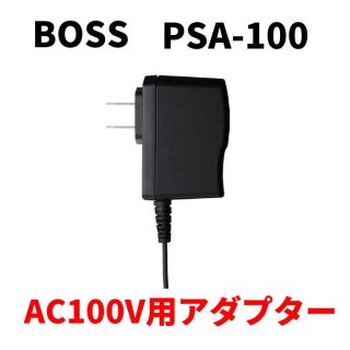 BOSS PSA-100S ACアダプター パワーサプライ - ギター