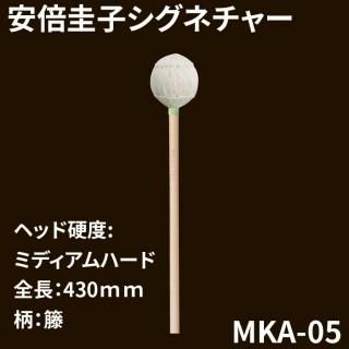 マレット№6 YAMAHA FH30 / ６本（３組) 　未使用品 Piston Ring 66T-11610-00 for YAMAHA 40/48/55/60HP Outboard Motor